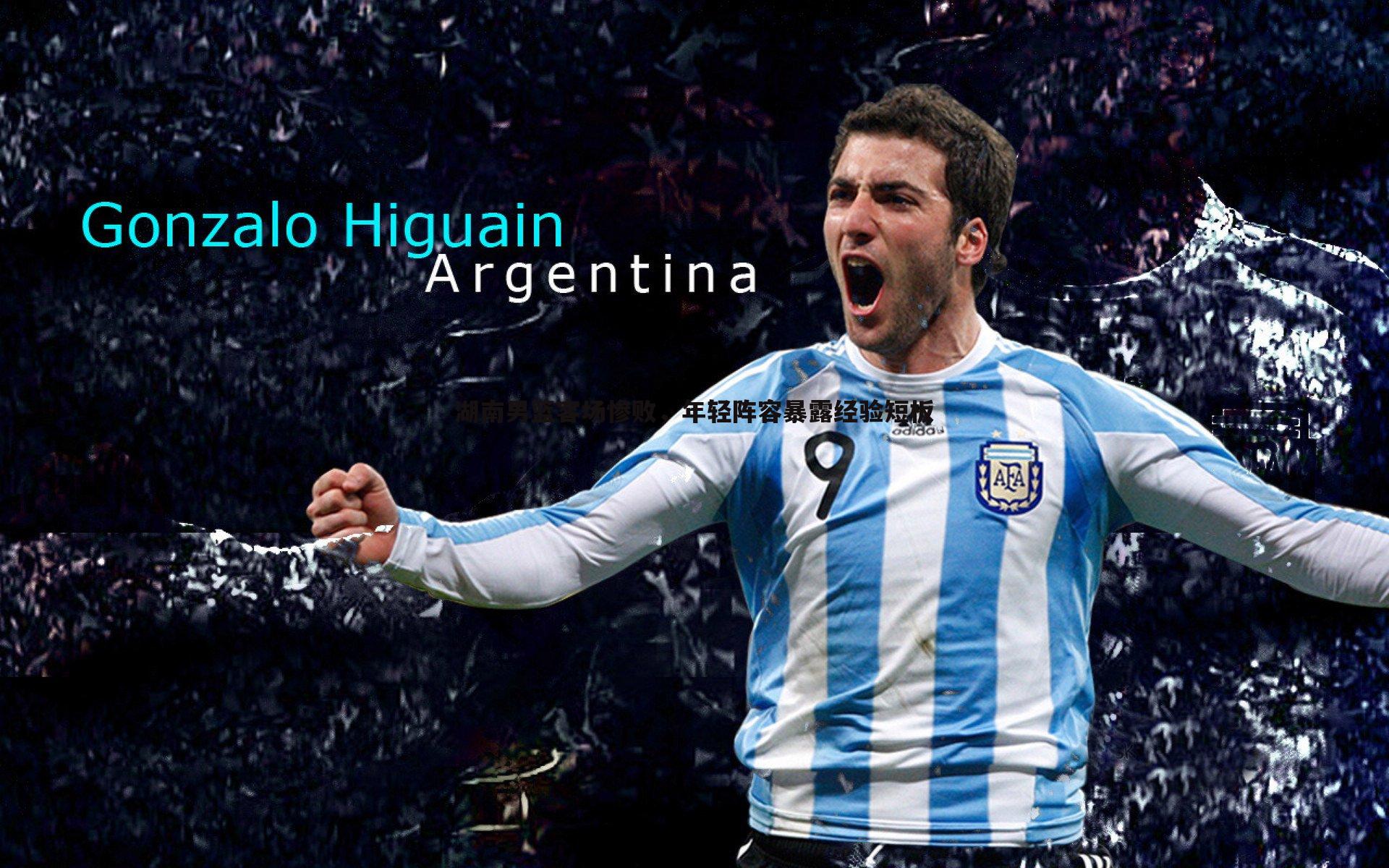 湖南男篮客场惨败,年轻阵容暴露经验短板